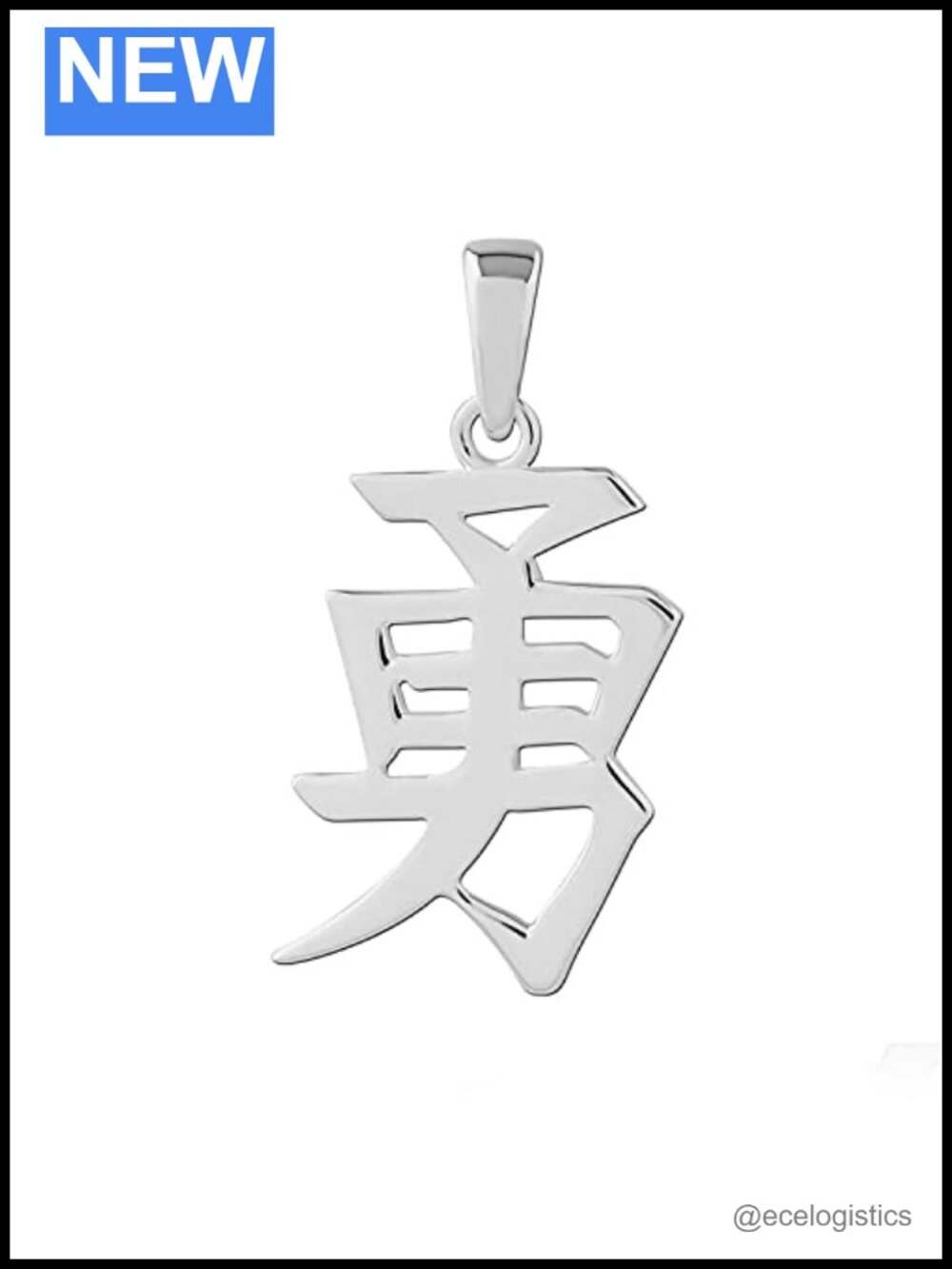Sterling Silver Bravery Kanji Pendant Necklace Charm Minimalist